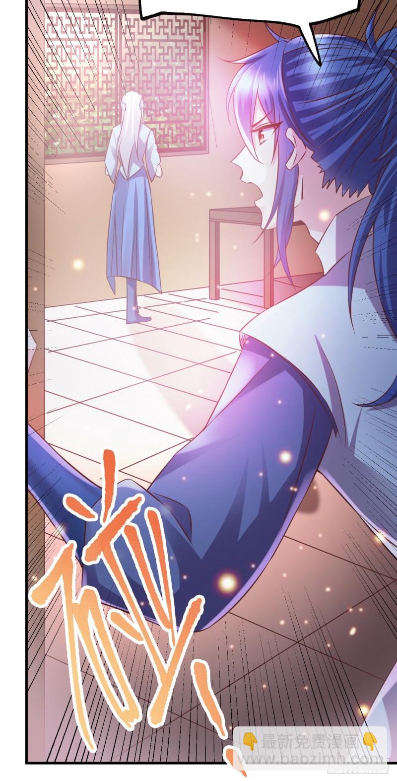 🍟萬古龍神 第52话 玲珑雪心 第5页