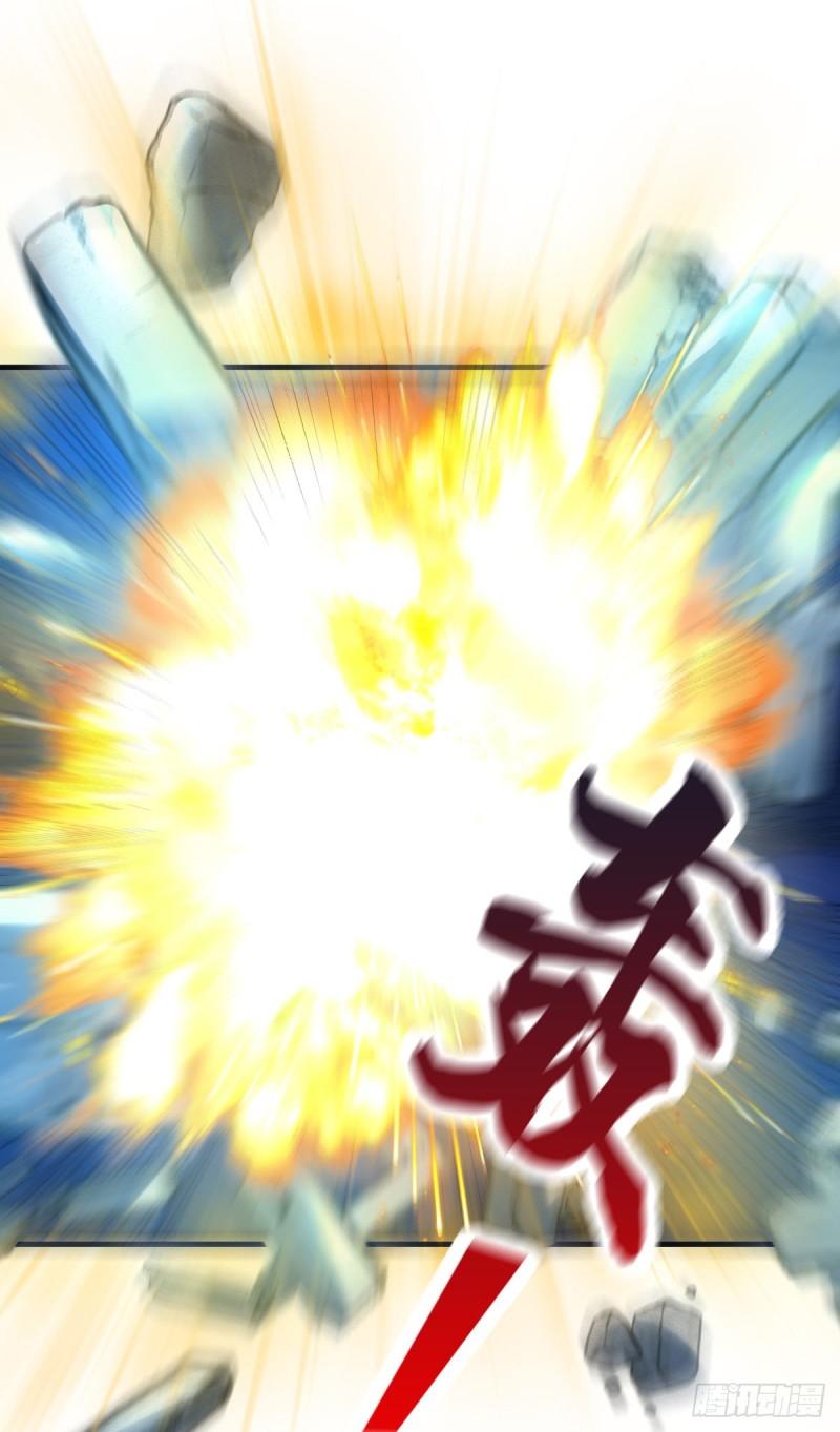 🍟萬古龍神 第54话 碧萝花魁团 第10页