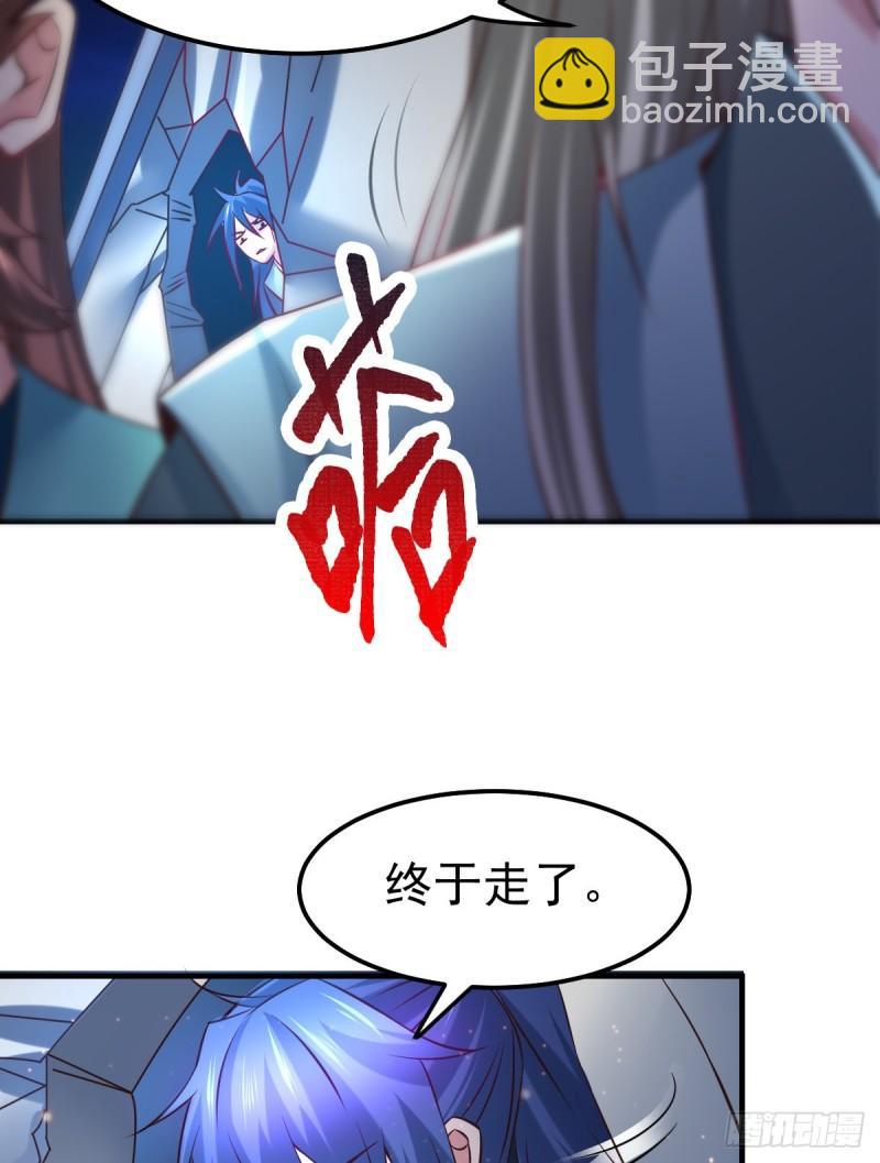 🍟萬古龍神 第54话 碧萝花魁团 第16页