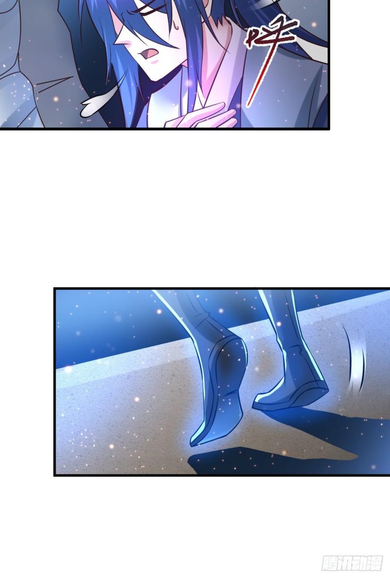 🍟萬古龍神 第54话 碧萝花魁团 第17页