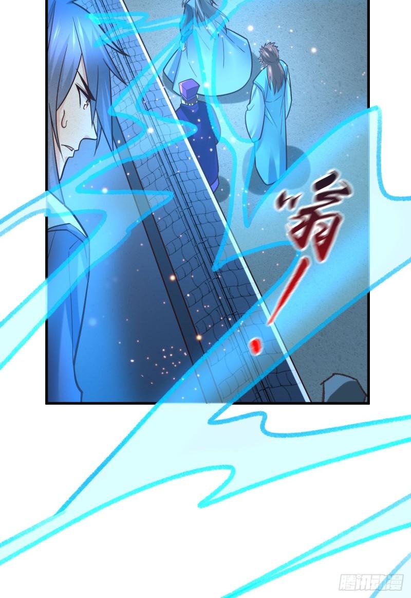 🍟萬古龍神 第54话 碧萝花魁团 第20页
