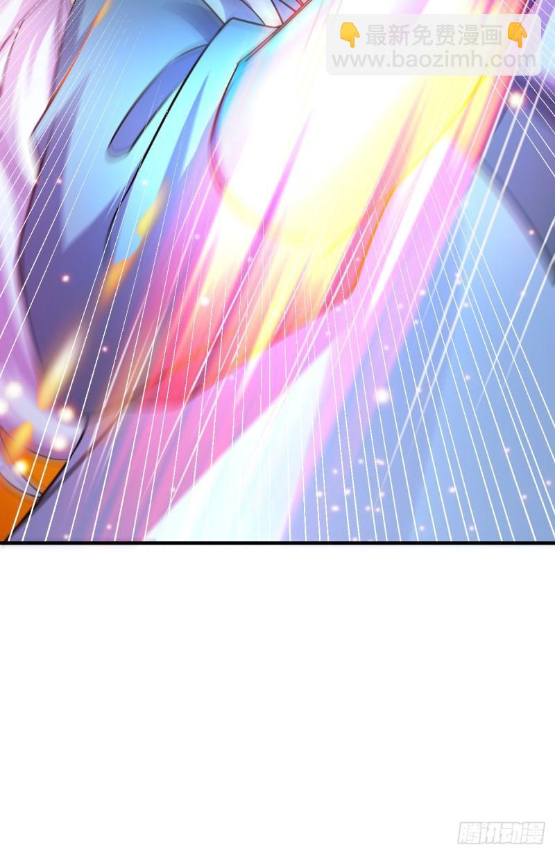 🍟萬古龍神 第54话 碧萝花魁团 第9页