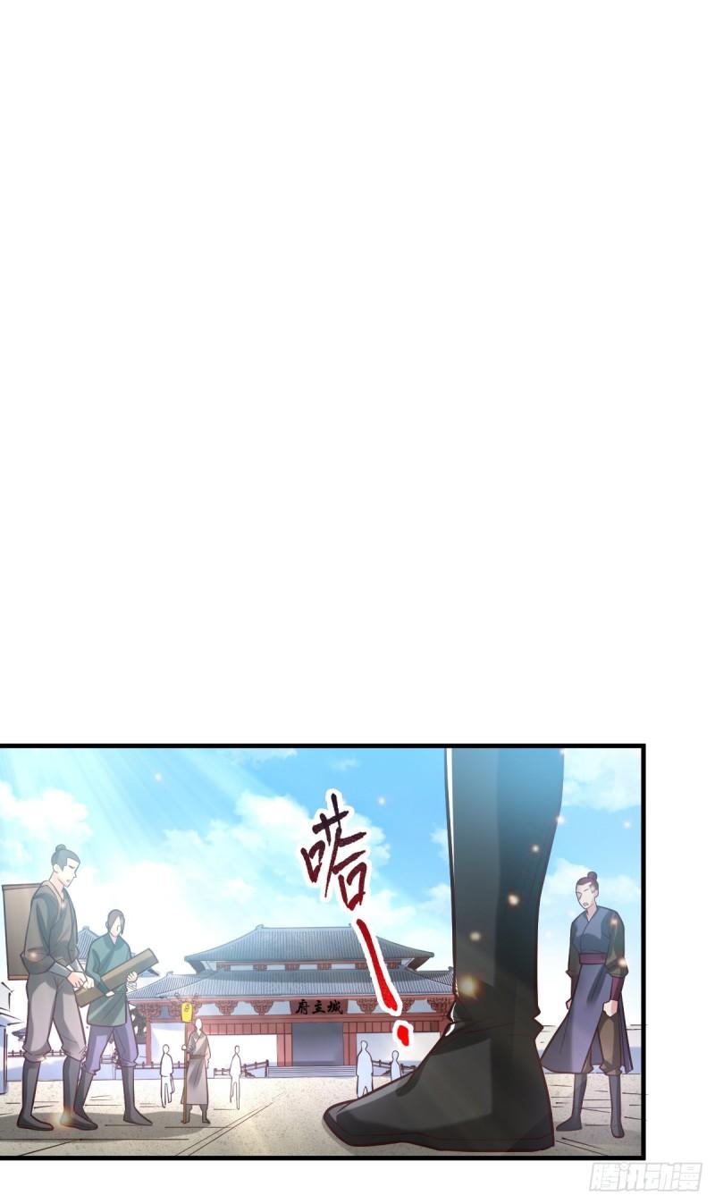 🍟萬古龍神 第56话 天行宗的挑衅 第16页