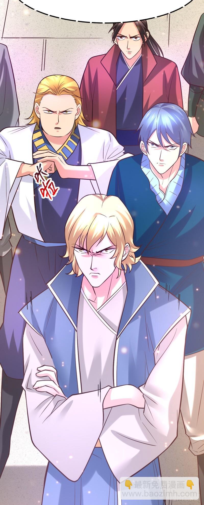 🍟萬古龍神 第56话 天行宗的挑衅 第18页