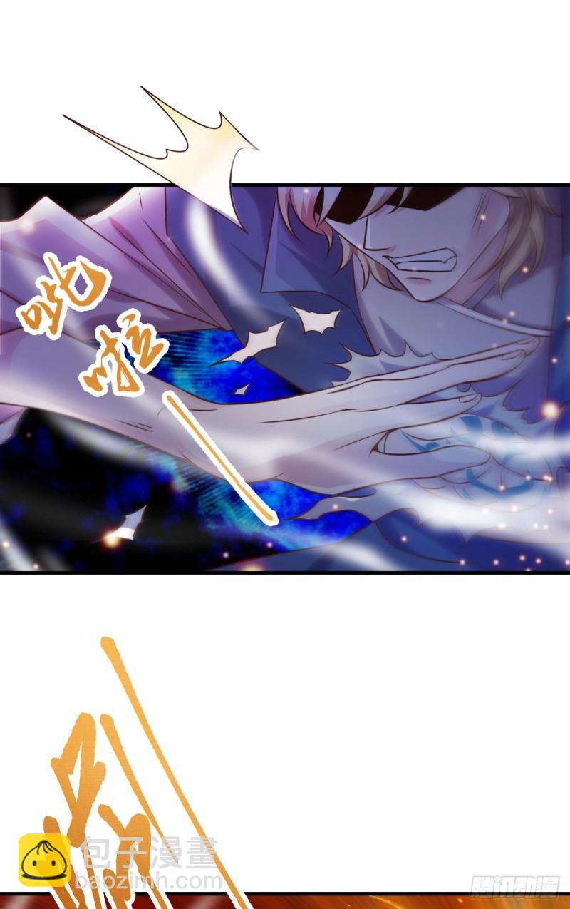 🍟萬古龍神 第56话 天行宗的挑衅 第50页