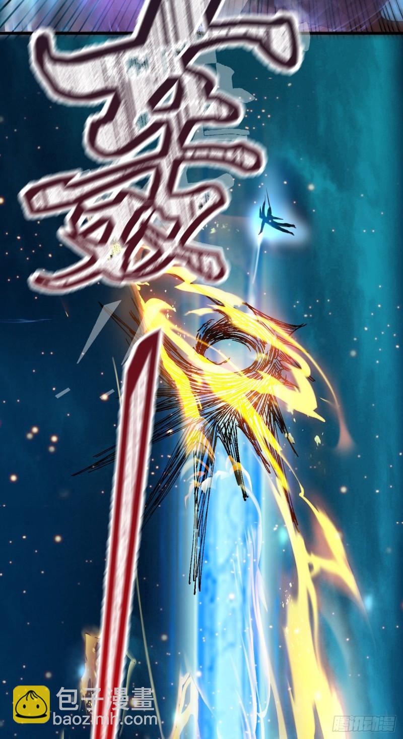 🍟萬古龍神 第64话 胆敢轻薄老夫！！ 第24页