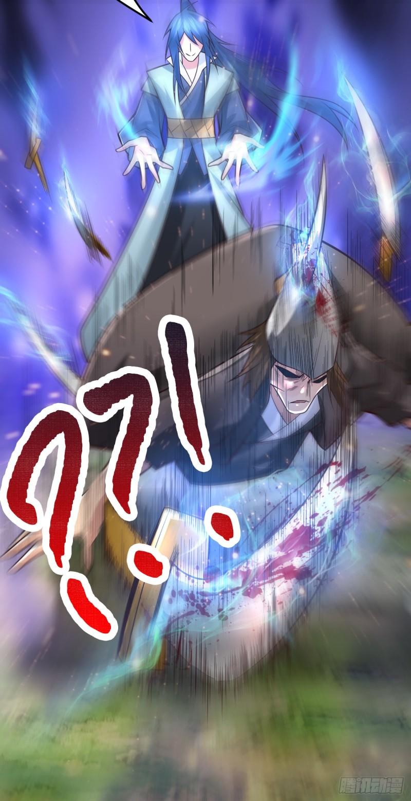 🍟萬古龍神 第66话 兽潮始源 第10页