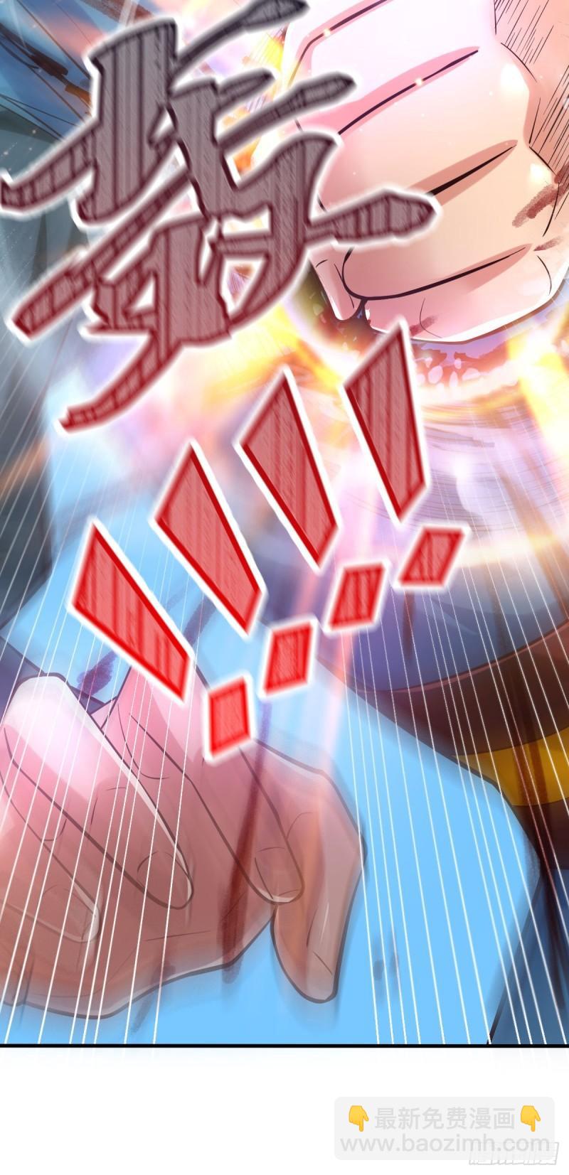 🍟萬古龍神 第66话 兽潮始源 第30页