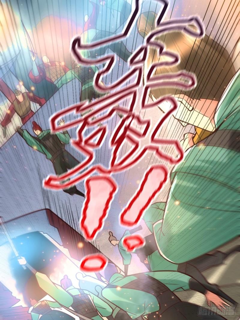 🍟萬古龍神 第70话 瓮中捉鳖 第19页