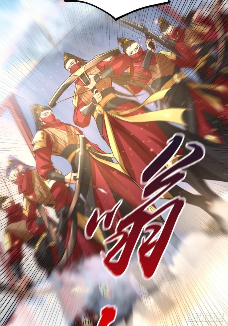 🍟萬古龍神 第70话 瓮中捉鳖 第25页