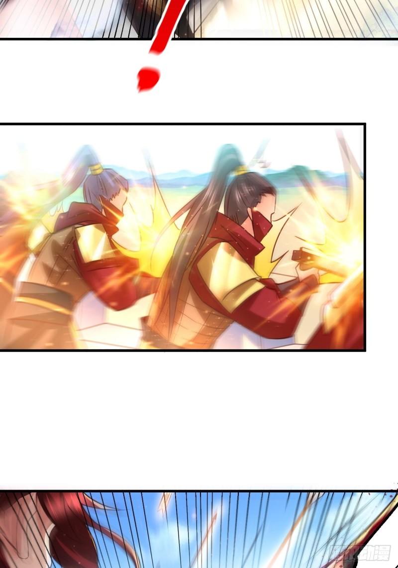 🍟萬古龍神 第70话 瓮中捉鳖 第26页