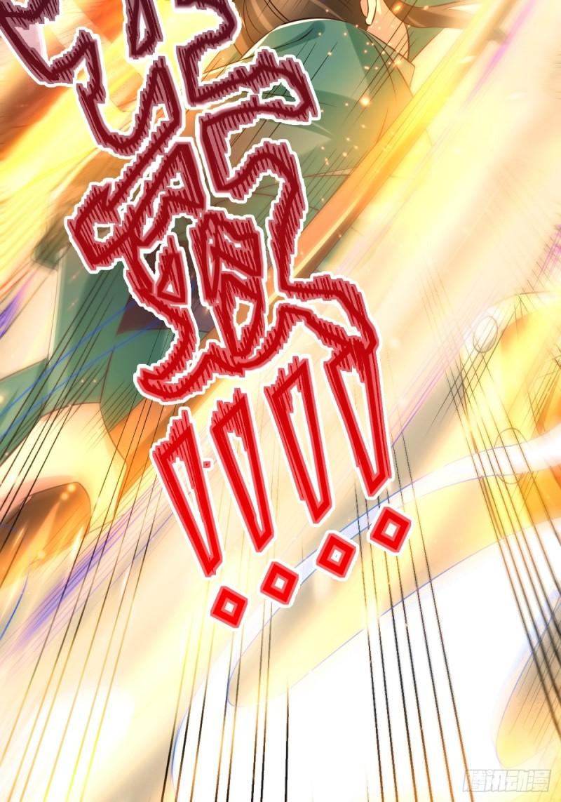 🍟萬古龍神 第70话 瓮中捉鳖 第8页