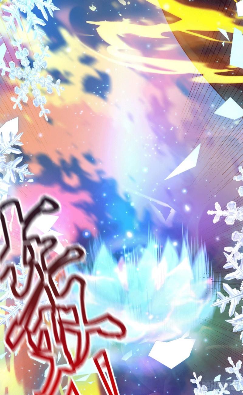 🍟萬古龍神 第76话 夫妻档双排 第24页