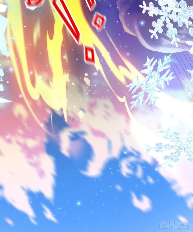 🍟萬古龍神 第76话 夫妻档双排 第25页