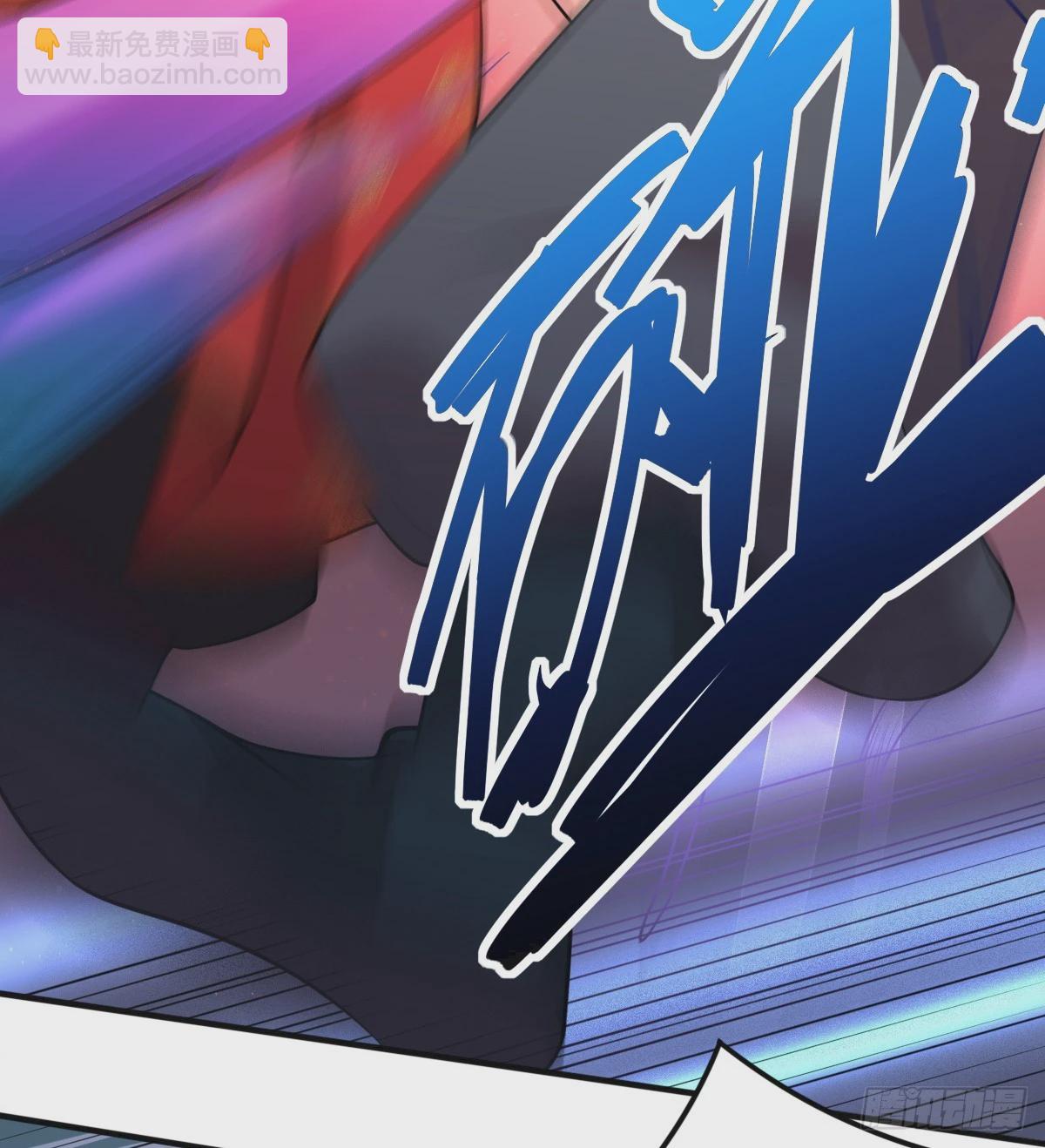 🍟萬古龍神 第8话 春宵一刻值千金 第14页