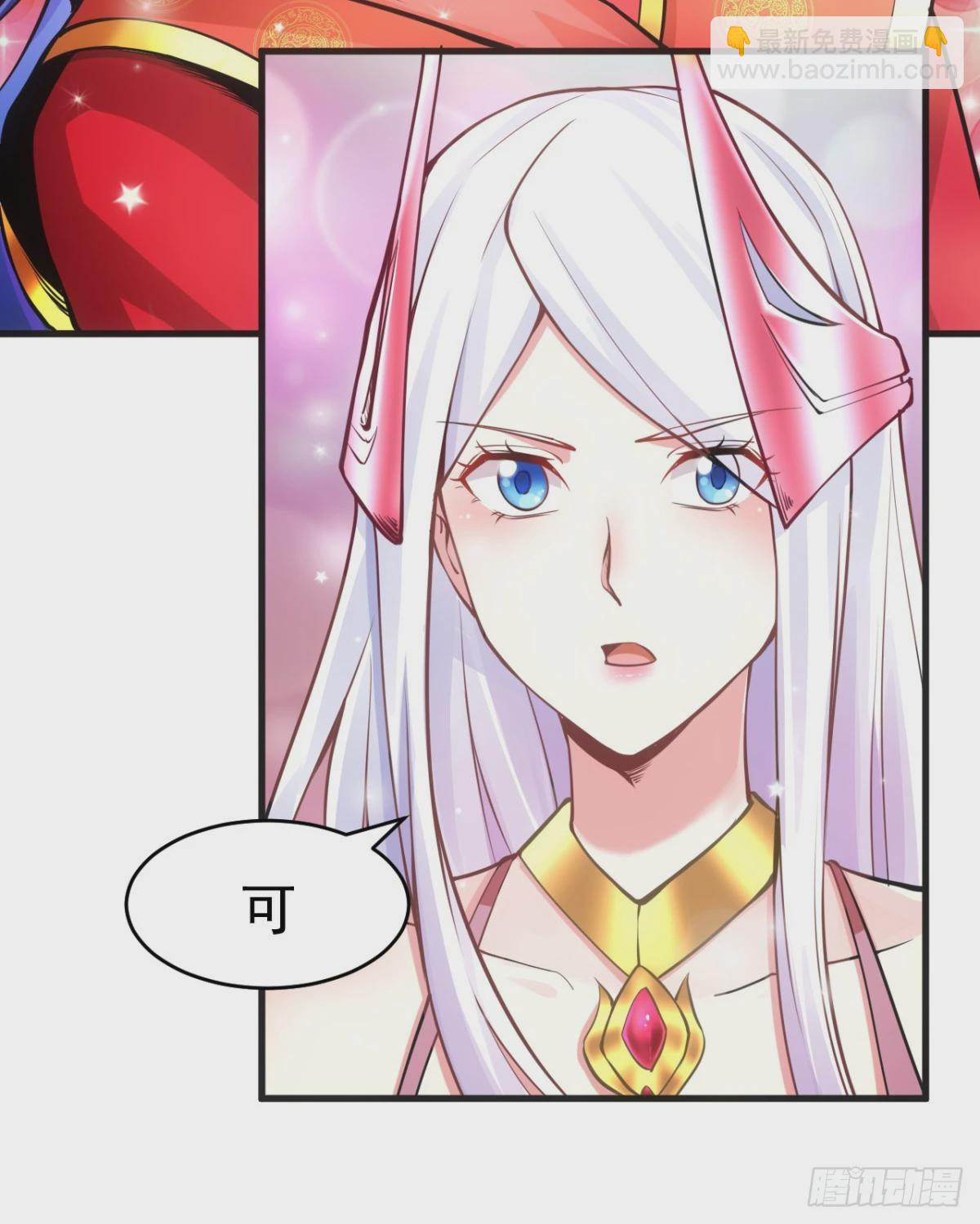 🍟萬古龍神 第8话 春宵一刻值千金 第49页