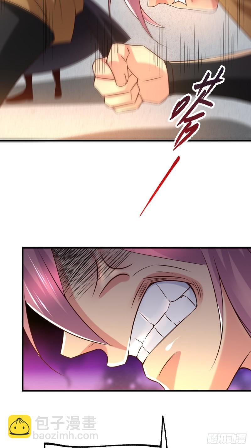 🍟萬古龍神 第86话 熊孩子不听话要挨锤的 第24页
