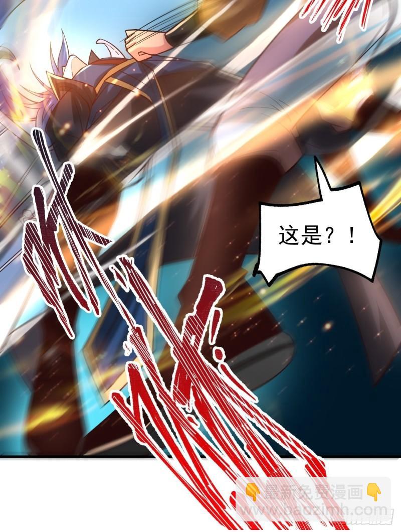 🍟萬古龍神 第86话 熊孩子不听话要挨锤的 第9页