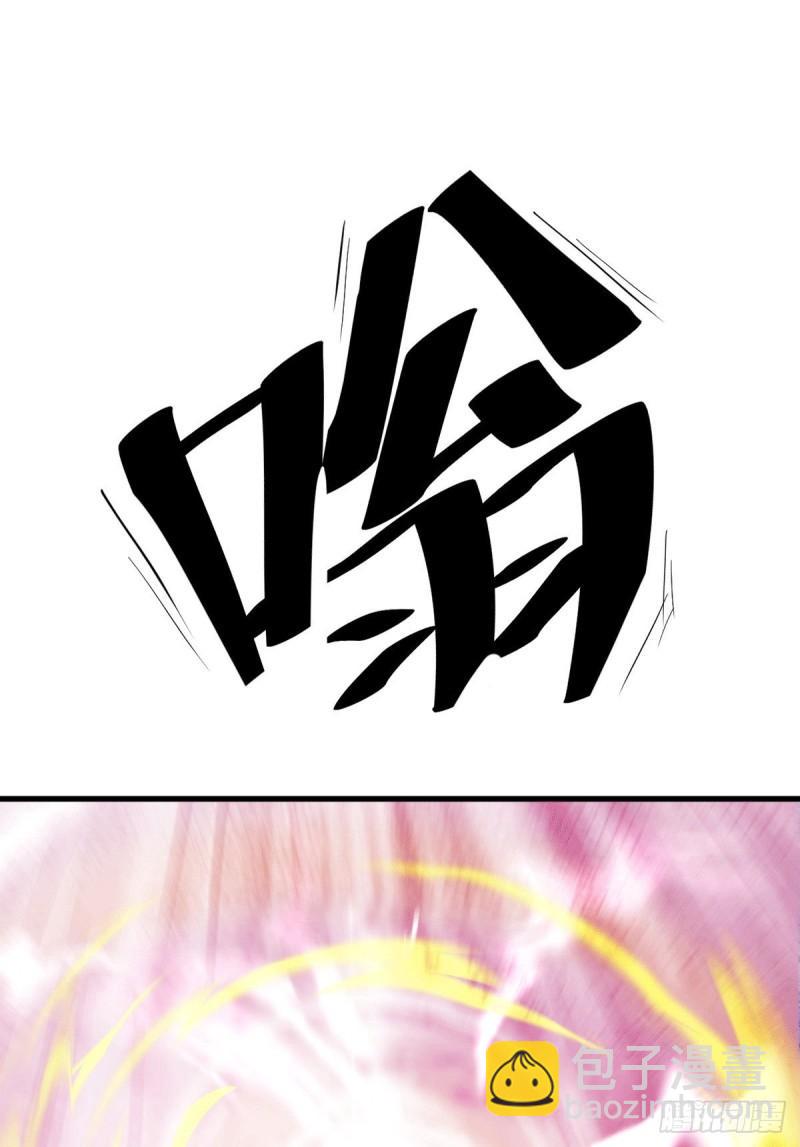 🍟萬古龍神 第92话 灵魂双修 第8页