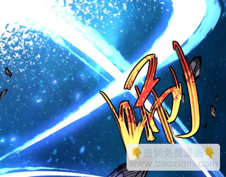 🍟萬古神帝 第1话 帝子重生 第22页