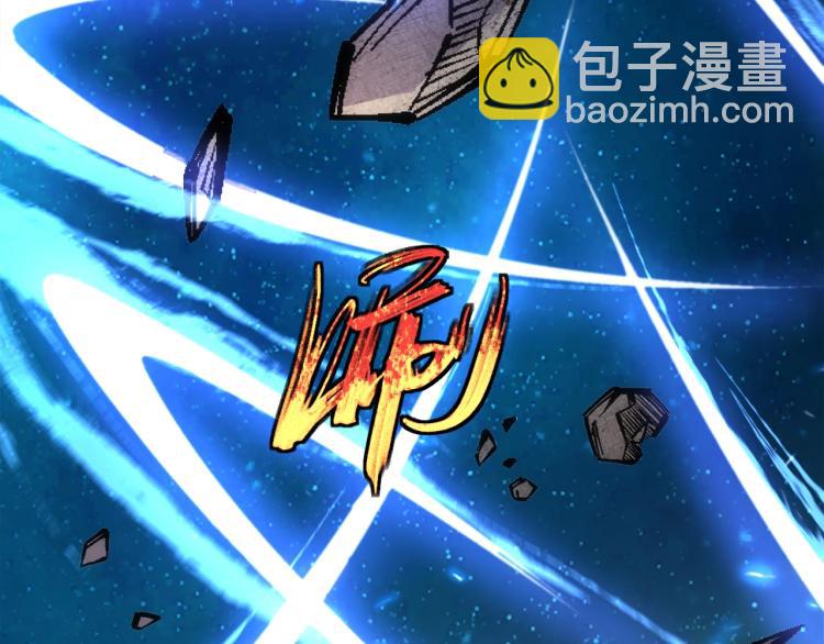 🍟萬古神帝 第1话 帝子重生 第23页