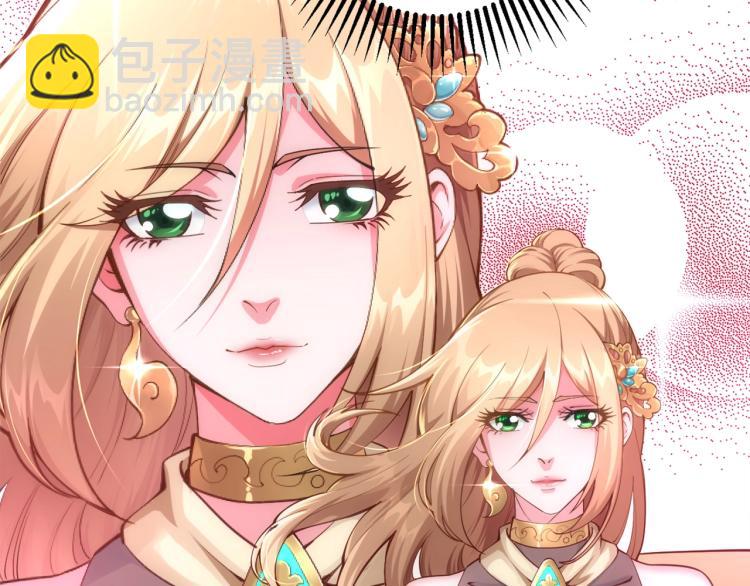 🍟萬古神帝 第1话 帝子重生 第36页
