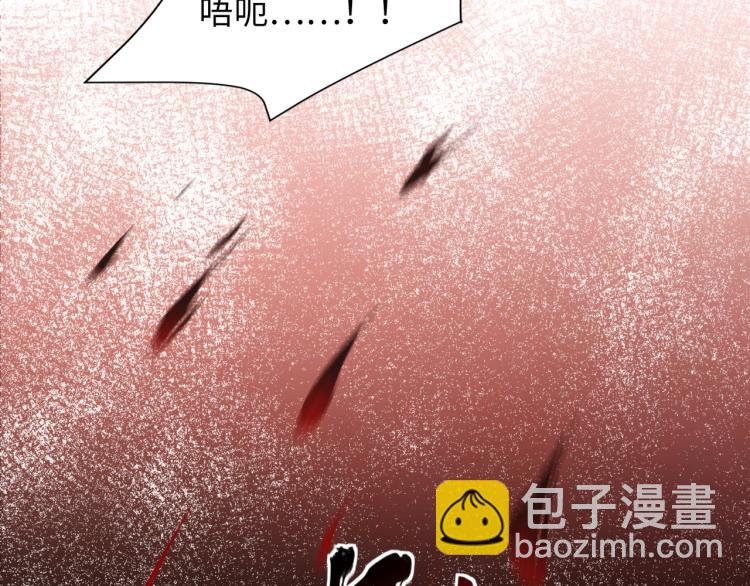 🍟萬古神帝 第1话 帝子重生 第45页