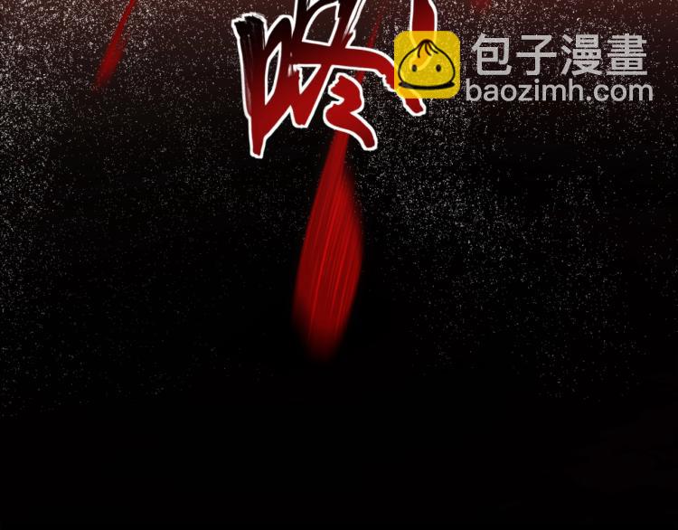 🍟萬古神帝 第1话 帝子重生 第46页