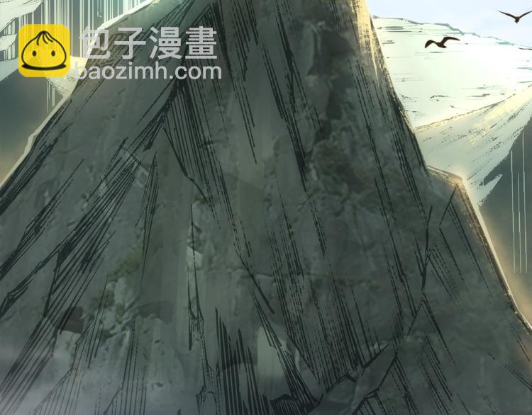 🍟萬古神帝 第1话 帝子重生 第9页