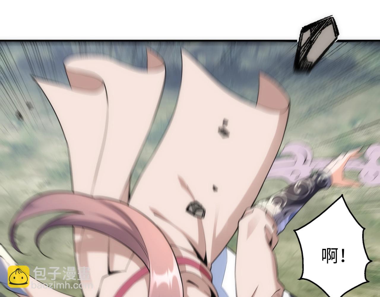 🍟萬古神帝 第11话 青火鹿 第19页