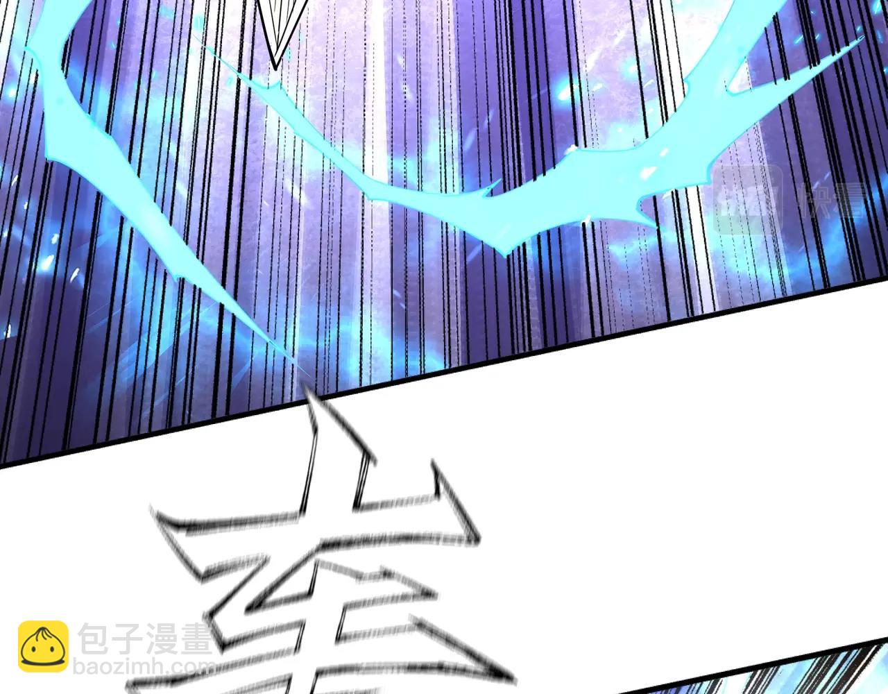 🍟萬古神帝 第11话 青火鹿 第36页