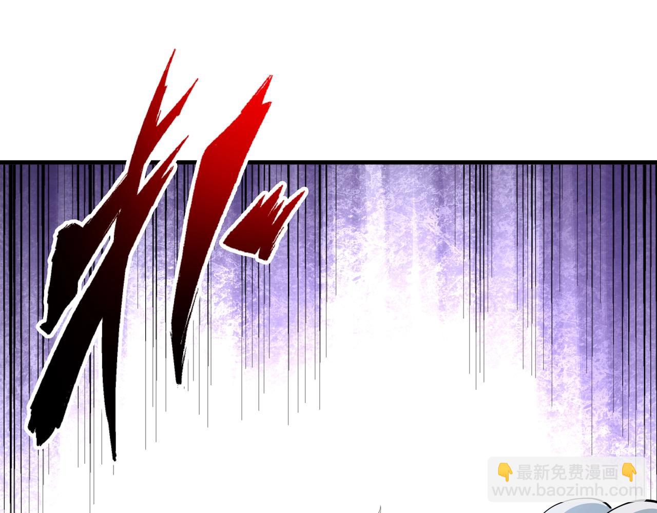 🍟萬古神帝 第11话 青火鹿 第40页