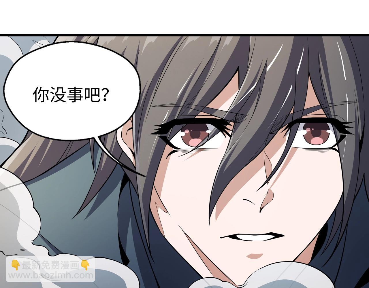 🍟萬古神帝 第11话 青火鹿 第43页