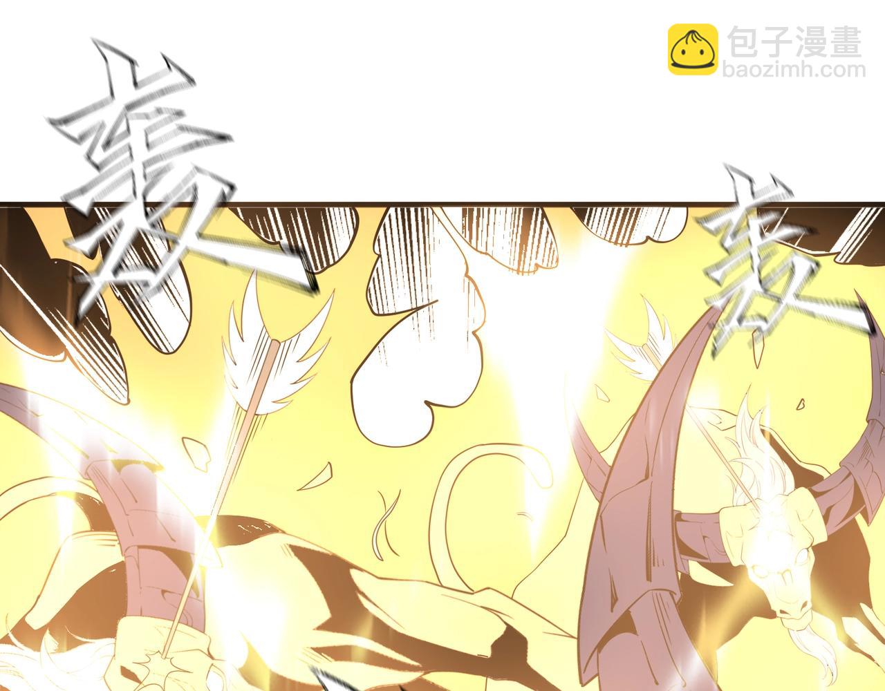 🍟萬古神帝 第11话 青火鹿 第5页