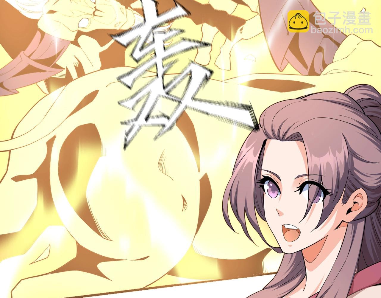 🍟萬古神帝 第11话 青火鹿 第6页