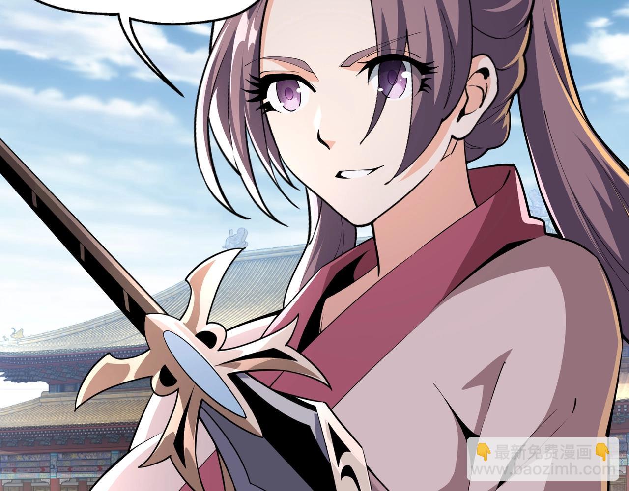 🍟萬古神帝 第13话 擂台战！ 第29页