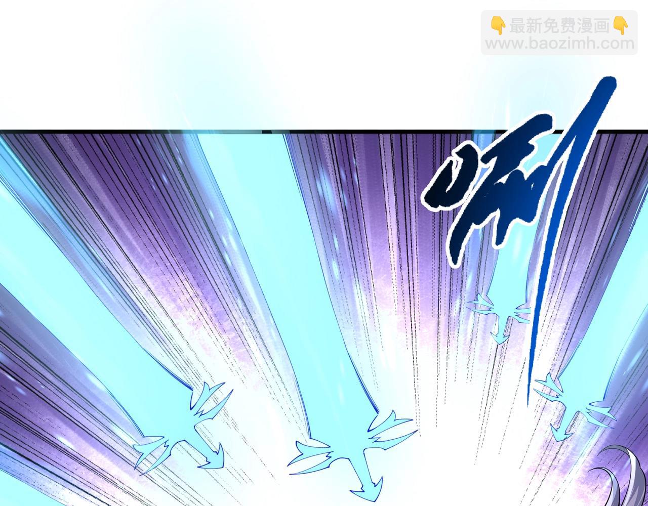 🍟萬古神帝 第13话 擂台战！ 第33页