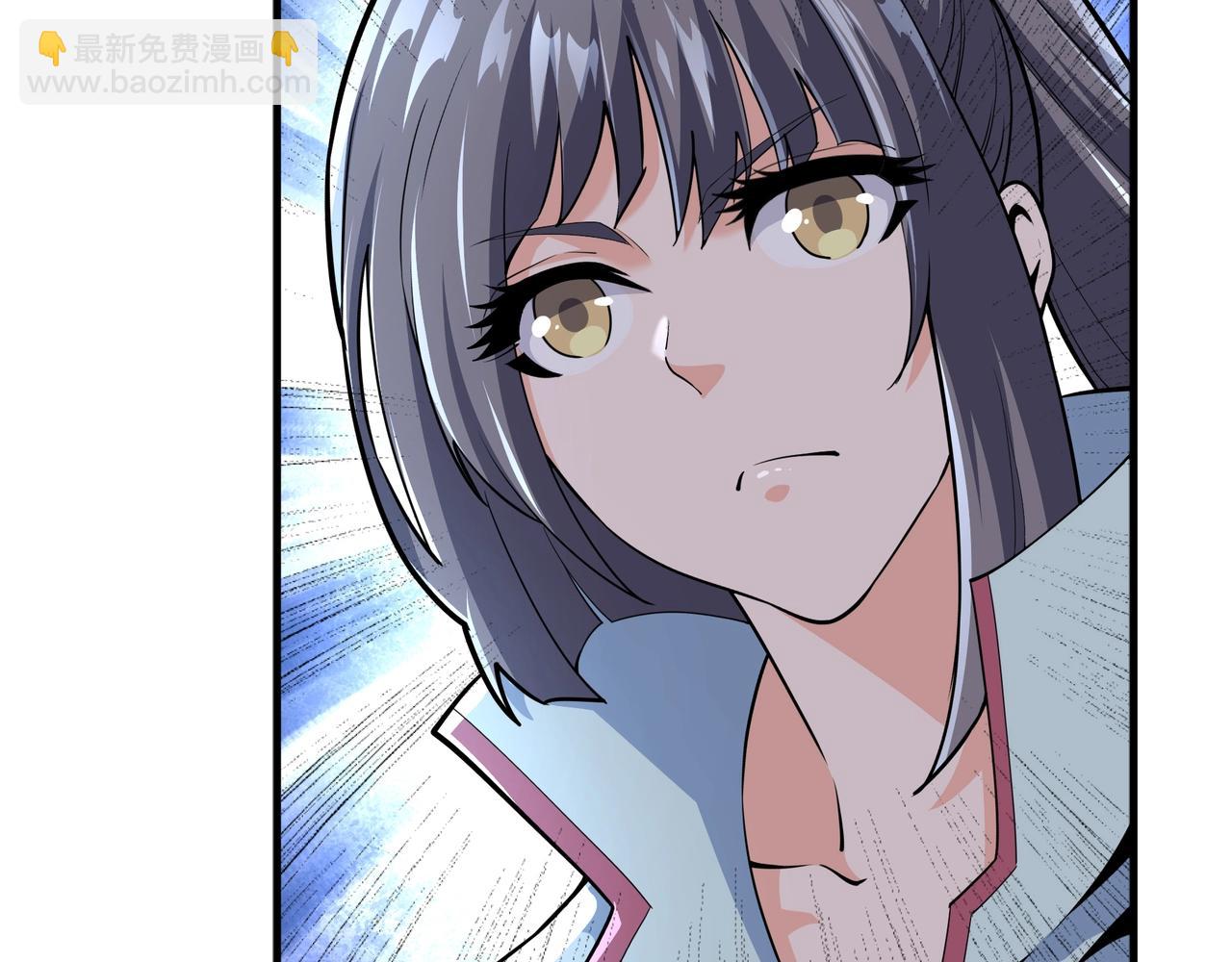 🍟萬古神帝 第13话 擂台战！ 第38页