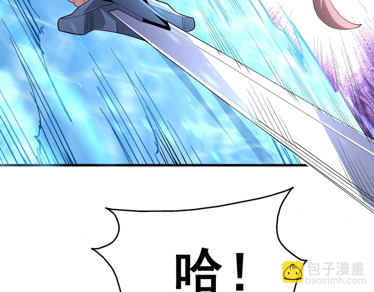🍟萬古神帝 第13话 擂台战！ 第42页