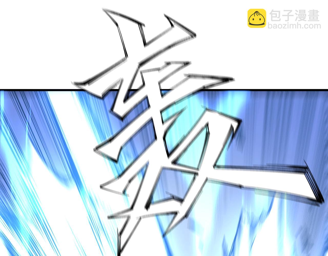 🍟萬古神帝 第15话 败林泞姗 第47页