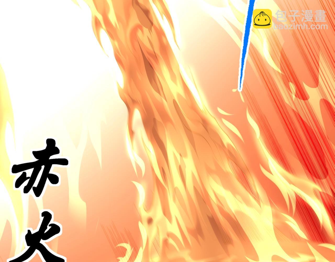 🍟萬古神帝 第17话 势均力敌 第13页