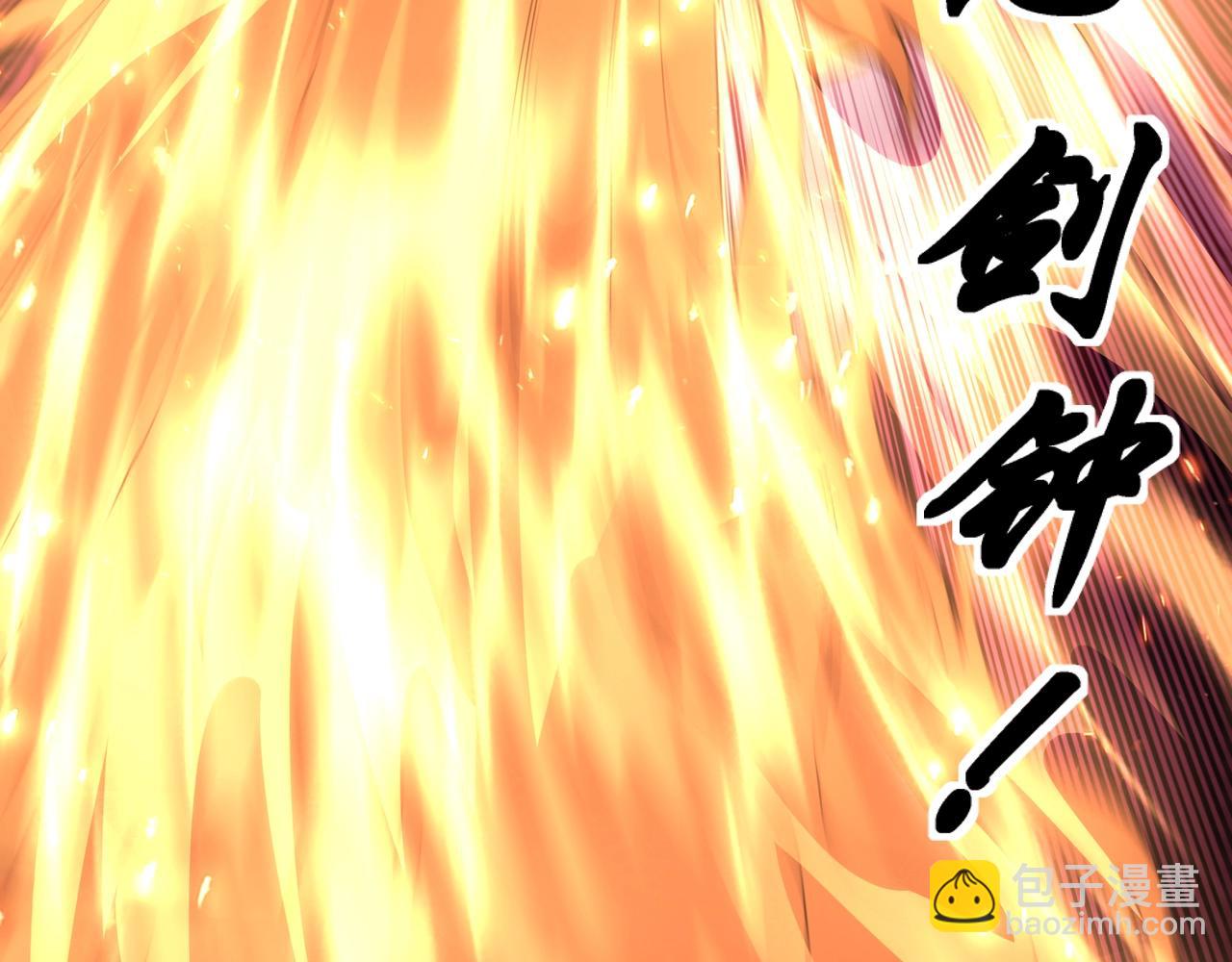 🍟萬古神帝 第17话 势均力敌 第22页
