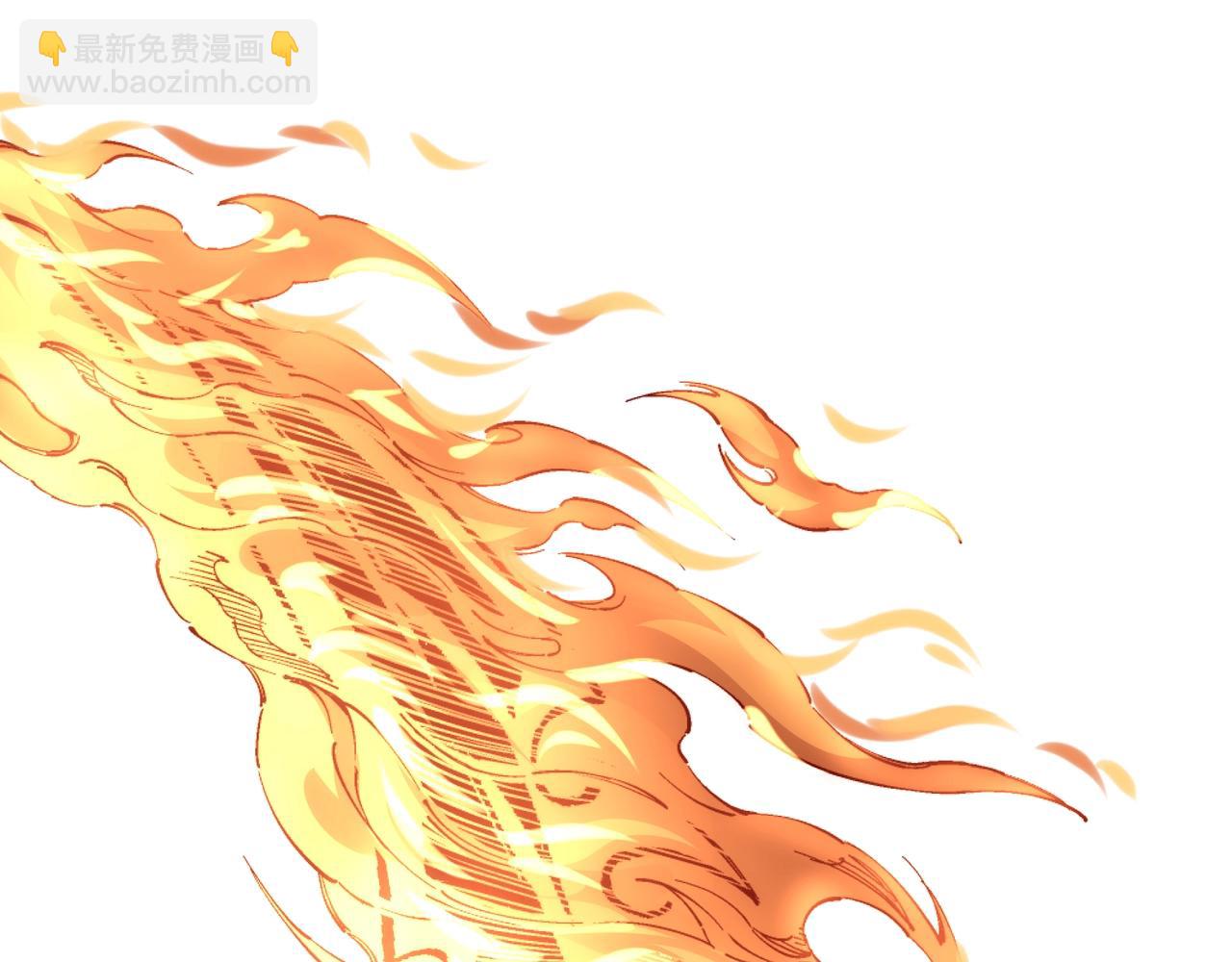 🍟萬古神帝 第17话 势均力敌 第33页