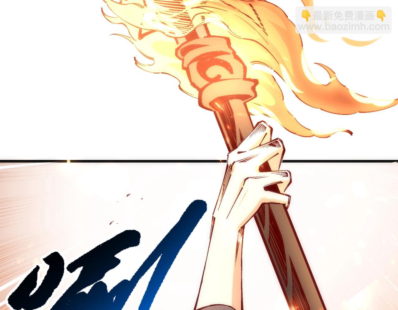 🍟萬古神帝 第17话 势均力敌 第34页
