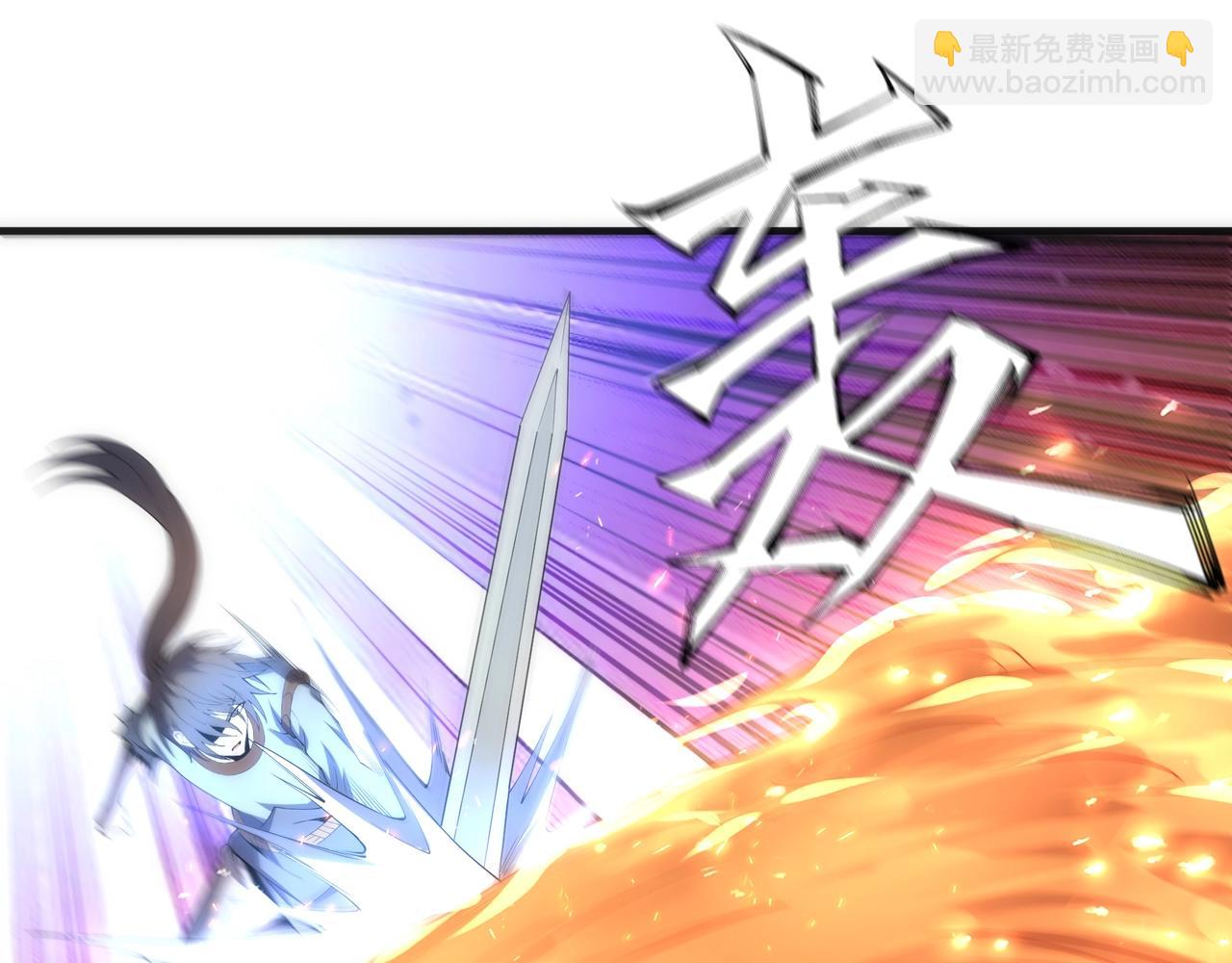 🍟萬古神帝 第17话 势均力敌 第40页