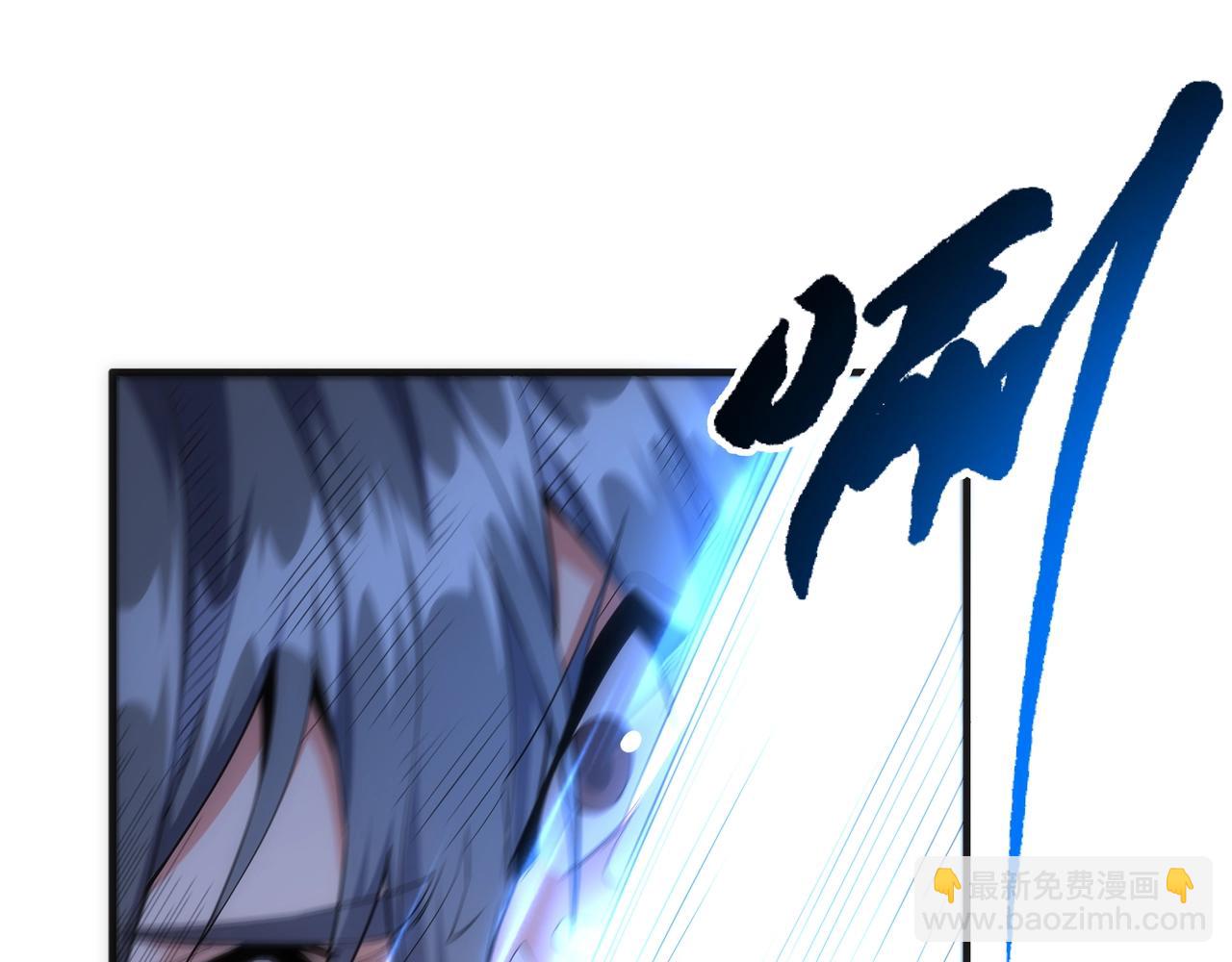🍟萬古神帝 第17话 势均力敌 第42页