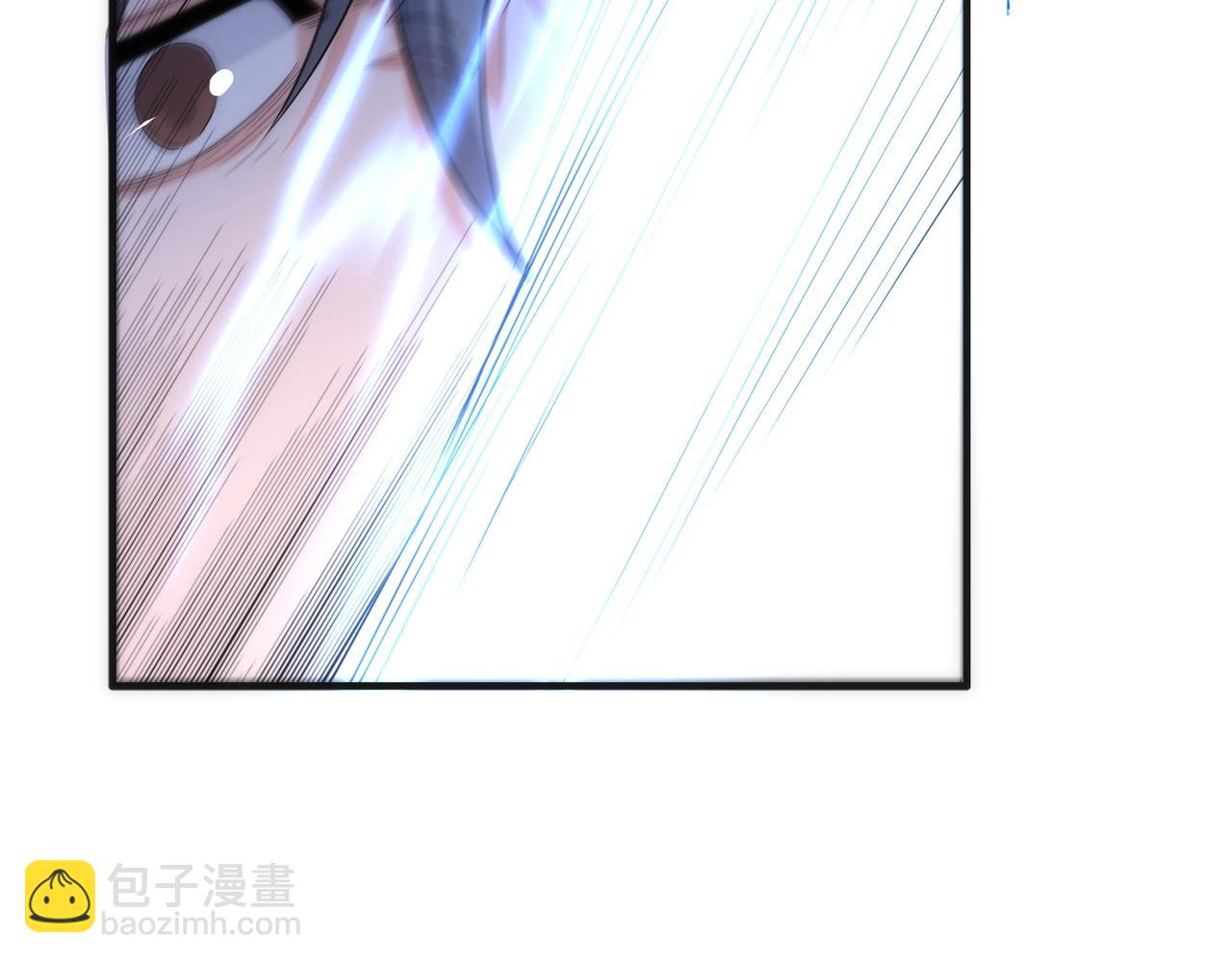 🍟萬古神帝 第17话 势均力敌 第43页