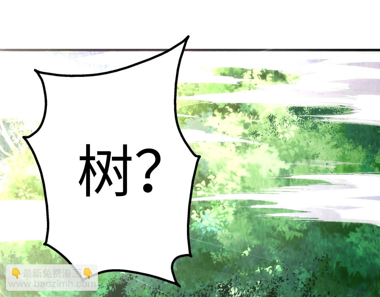 🍟萬古神帝 第19话 屠天杀地之皇 第47页