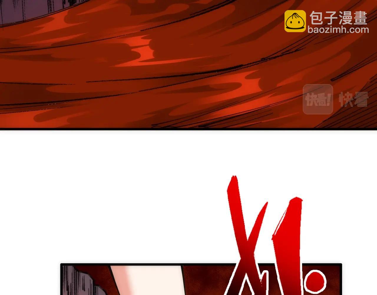🍟萬古神帝 第19话 屠天杀地之皇 第9页