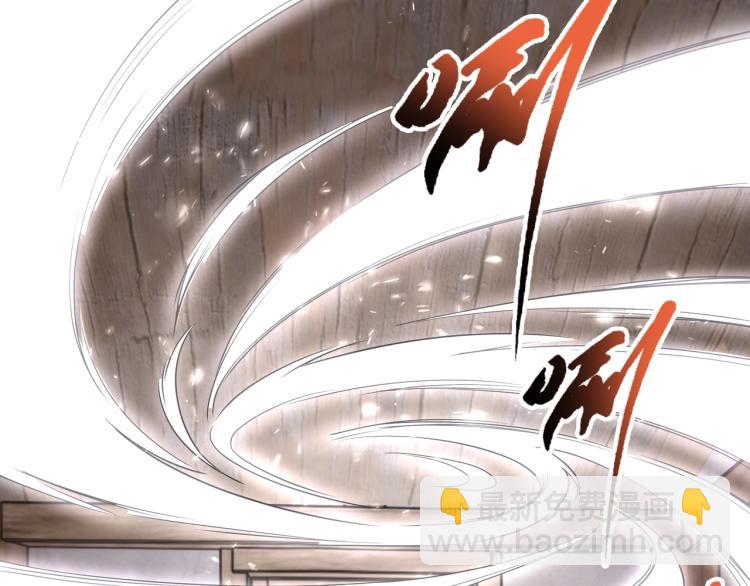 🍟萬古神帝 第3话 时空晶石 第14页